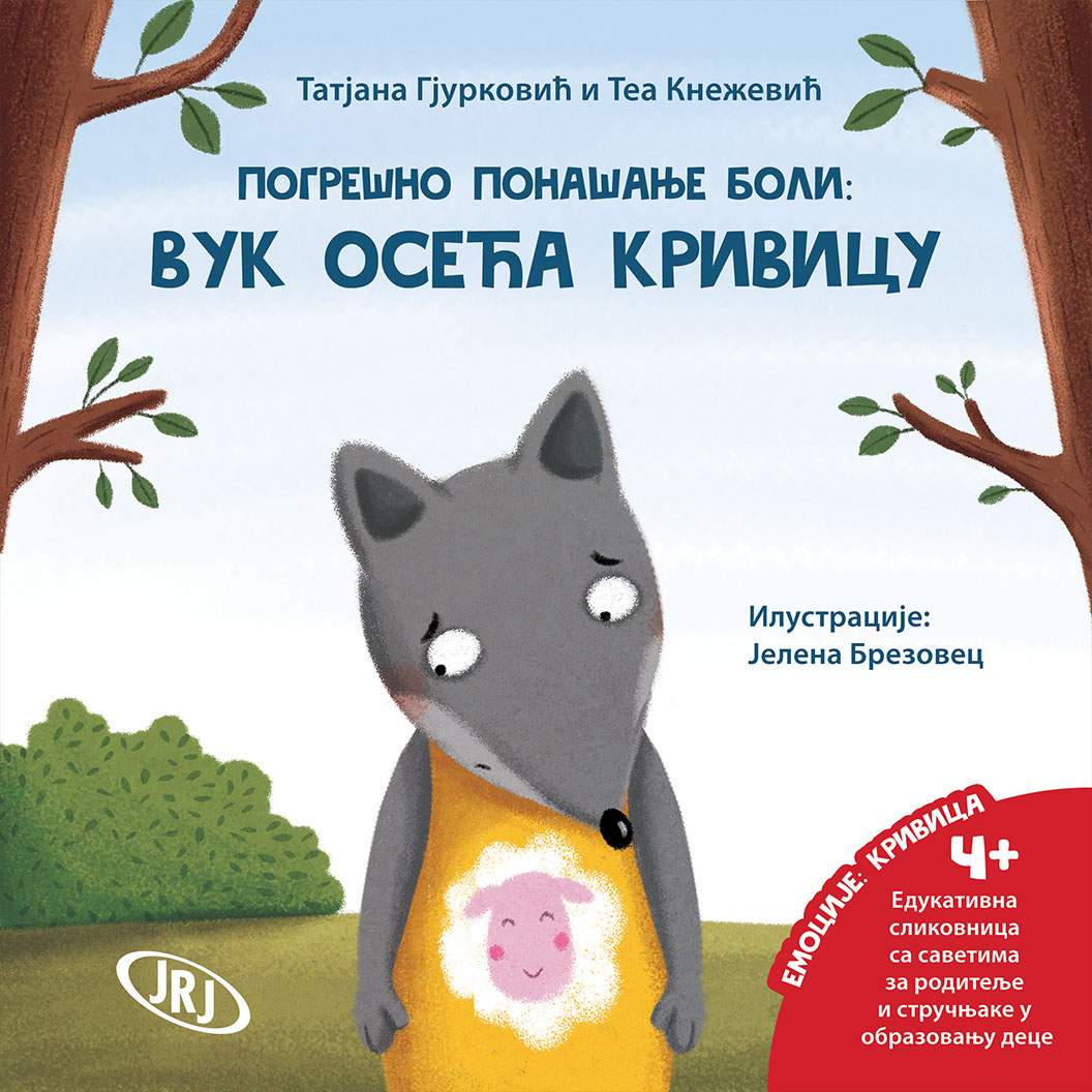 VUK OSJEĆA KRIVICU-JRJ